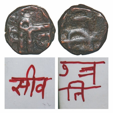 Maratha Confederacy, Copper Shivrai Paisa. 6.87g (fractional low weight), Obv: (Shri Raja)