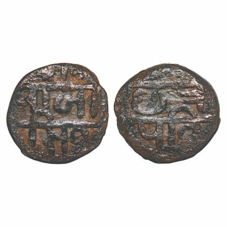 Maratha Confederacy, Copper Shivrai Paisa. 7.66g (low weight), Obv: Shri Raja siv, Rev: Ch
