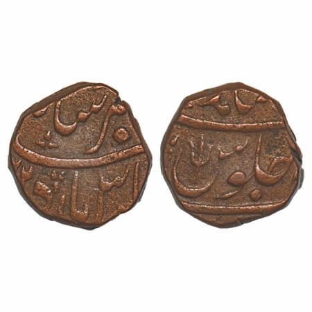 Maratha Confederacy, Copper Paisa, 9.81g, Ahmadabad Mint, INO Muhammad Akbar II, AH (12)32