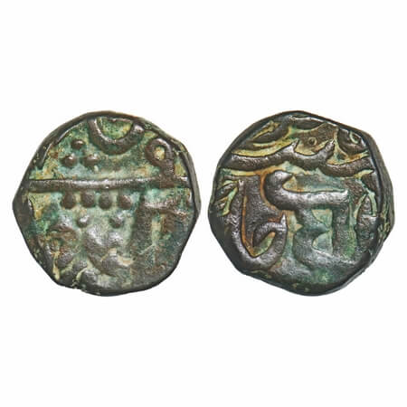 Maratha Confederacy, Copper 2 Paisa, 16.59g, Jhansi Mint, INO Shah Alam II, with 'Ghu' as 