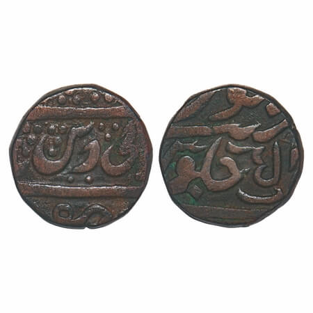 Maratha Confederacy, Copper 2 Paisa, 16.55g, Jhansi Mint, INO Shah Alam II, with 'Ghu' as 