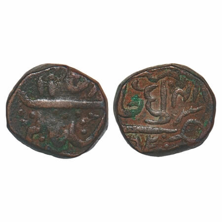 Maratha Confederacy, Copper 2 Paisa, 17.02g, Jhansi Mint, AH 11xx/41 RY, INO Shah Alam II,