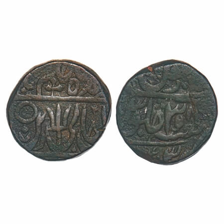 Maratha Confederacy, Copper Takka 15.67g, (Sagar), Ravish Nagar Sagar Mint, 38 RY, INO Sha