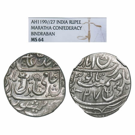 Maratha Confederacy, Silver Rupee, (Vrindavan) Muminabad Mint, INO Shah Alam II, 27 RY, Pa