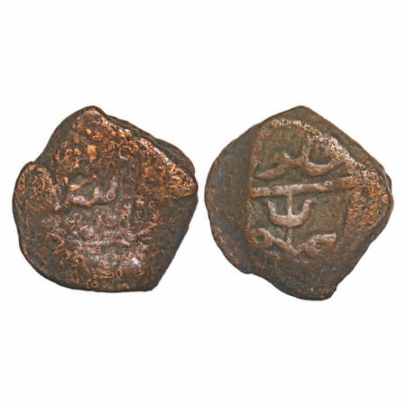 Nagpur Bhonsla Rajas, Copper Paisa, 12.34g, Raghuji III (AH 1233-1270/1818-1853 AD), INO A