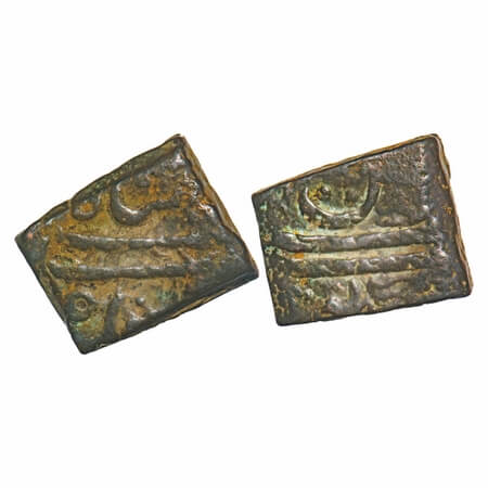 Nagpur Bhonsla Rajas, Copper Paisa (2 Coins), 15.91 & 16.66g, Raghuji III (AH 1233-1270/18