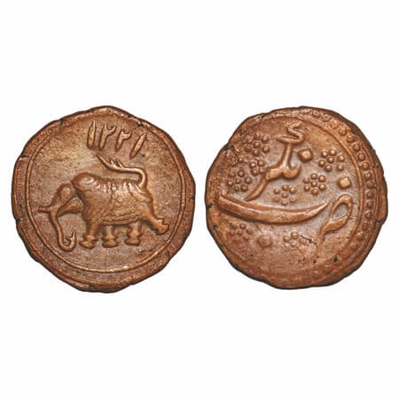 Mysore, Copper Paisa, 10.98g, Tipu Sultan, Nagar Mint, AM 1221 (retrograde date), Obv: Ele