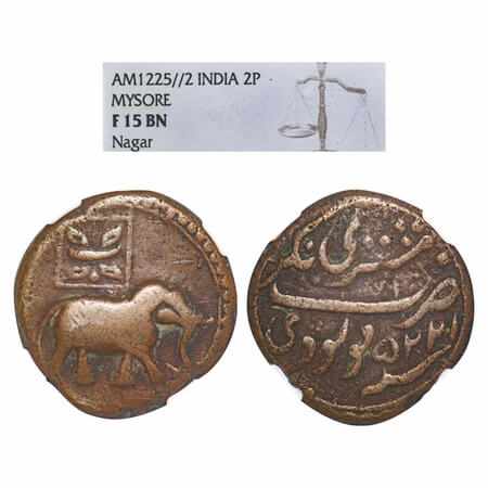 Mysore, Copper 2 Paisa/Usmani, Tipu Sultan, Nagar Mint, 'Be' AM 1225 (retrograde), Obv: El