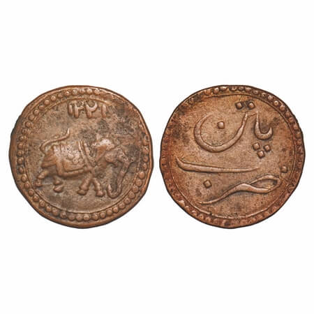 Mysore, Copper Paisa, 11.08g, Tipu Sultan, Patan Mint, AM 1221 (Retrograde date), Obv: Ele