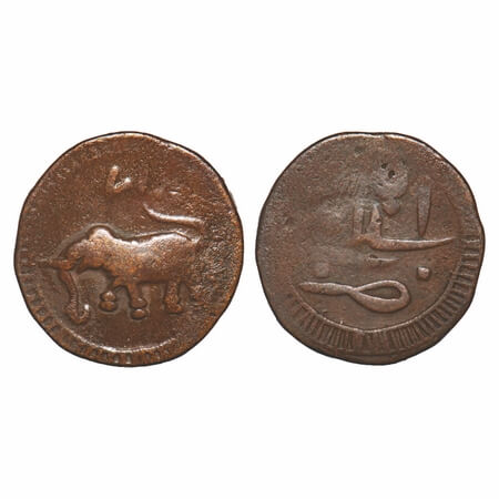 Mysore, Tipu Sultan, Copper Paisa, 10.89g, Tipu Sultan (1787-1799 AD), Salamabad Mint, dat