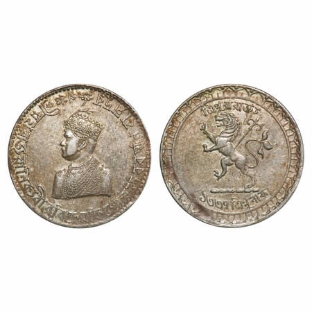 Tripura, Silver Rupee, 11.47g, Vira Vikrama Kishore Deb Barman (1923-1947 AD), SE. 1337, O