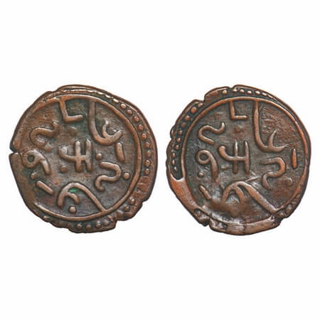 Banswara, Copper Paisa, 10.13g, Lakshman Singh (1844-1905 AD), Obv: Samba ends upward, Rev