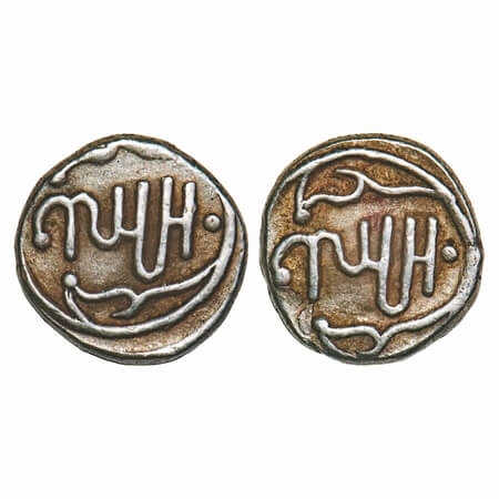 Banswara, Silver ½ Rupee, 4.03g, Lakshman Singh (1862-1925AD), script reads as Shahr Bansa