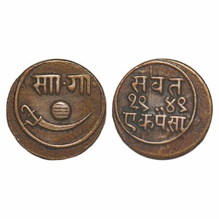 Baroda, Copper Paisa, 7.94g, Sayaji Rao III (VS 1932-1995, 1875-1938 AD), Obv: Nagari 'Saa