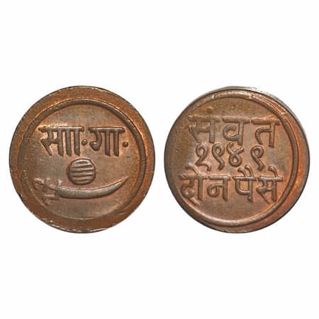 Baroda, Copper 2 Paisa, 16.40g, Sayaji Rao III (VS 1932-1995, 1875-1938 AD), VS 1949, 'Sa 