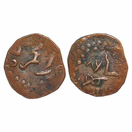 Bela, Copper Falus/Paisa, 6.00g, Mir Ali Khan III (AH 1287-1294/1869-1877 AD), INO Mahmud 