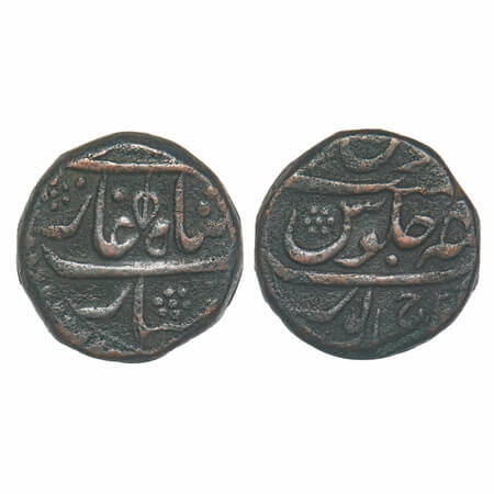 Bhilwara, Copper Paisa, 14.00g, INO Ahmad Shah Bahadur, Sawai Jaipur Mint, 4 RY. KM Unlist