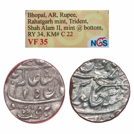 Bhopal, Silver Rupee, Nawab Hayat Mohammad Khan (1777-1808 AD), Rahatgarh Mint, INO Shah A