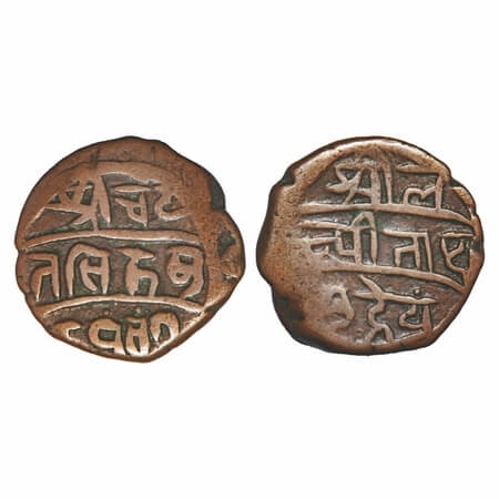 Chamba, Copper Paisa, 6.28g, Charhat Singh or Lakar Singh of Basoli, Rebel (1844 AD), With