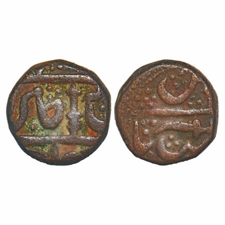 Dhar, Copper Paisa, 13.94g, Obv: spear, Rev: sword. KM unlisted. Very Fine, Very Scarce.