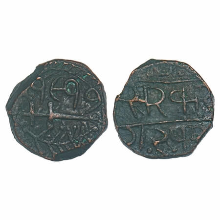 Dungarpur, Copper Paisa, 10.90g, Udai Singh (VS 1909-1955/1852-1898 AD), VS 1917 (unlisted