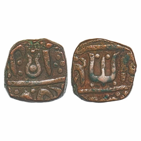 Gwalior, Copper Square Paisa, 13.69g, Lashkar Mint, Obv: shivalingam, Rev: Trident. KM unl