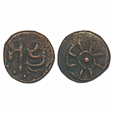 Panchalas of Ahichhatra Dynasty, King Achyuta (4th Cen. AD), Copper Unit, 1.56g, 12.84x12.