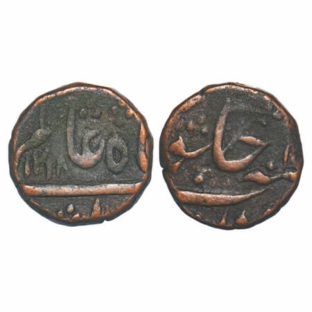 Hyderabad, Copper Paisa, 12.21g, Nizam Ali Khan (AH 1175-1218/1761-1803 AD), Daulatabad Mi