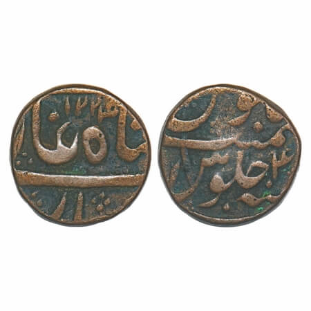 Hyderabad, Copper Paisa, 11.62g, Sikandar Jah (AH 1218-1244/1803-1829 AD), Haiderabad Mint
