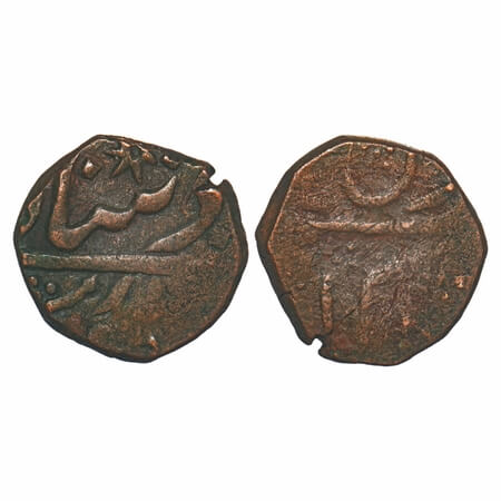 Hyderabad, Copper Paisa, 11.78g, Nasir ud Daula (1829-1857 AD), Aurangabad Mint, INO Bahad
