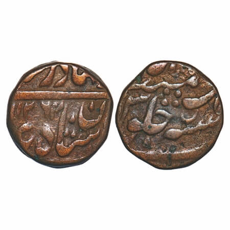 Hyderabad, Copper Paisa, 9.48g, Nasir ad Daula (1829-1857 AD), Daulatabad Mint, INO Bahadu