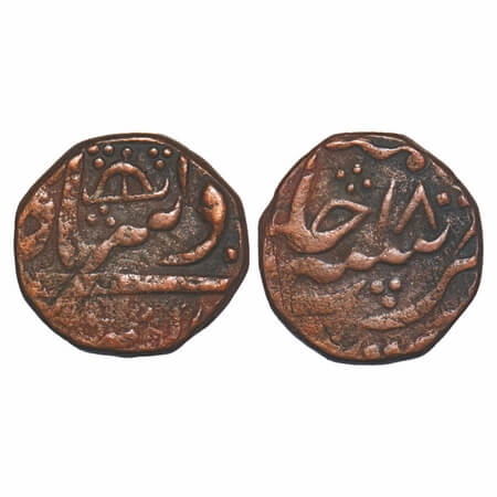 Hyderabad, Copper Paisa, 11.54g, Afzal-ad-Daula (AH 1273-1285 / 1857-1869 AD). (Khujista B