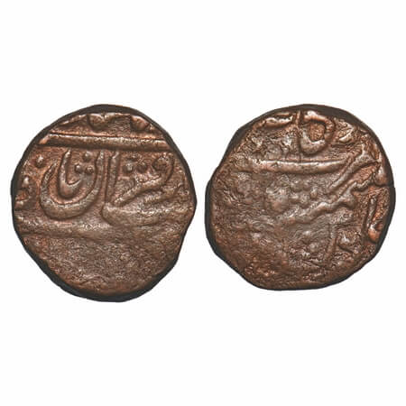 Hyderabad Feudatories - Rikabganj Mint, Copper, Paisa, 11.57, INO Muhammad Akbar II, Obv: 