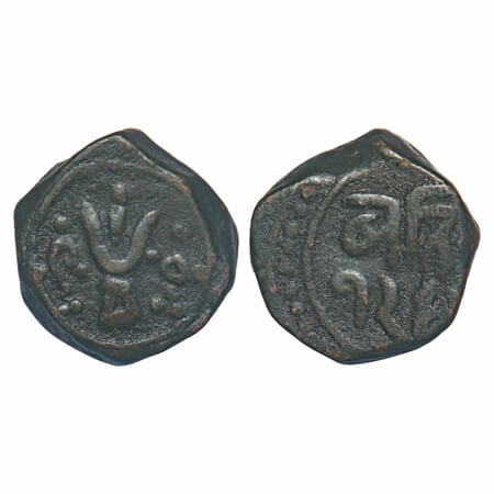 Hyderabad Feudatory - Shorapur, Copper Paisa, 9.87g, Bahiri Feudatory, Obv: Chakra, Trishu