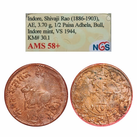 Indore, Copper ½ Paisa/Adhela, 3.70g, Shivaji Rao (VS 1943-1960 / FE 1296-1313 / 1886-1903