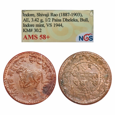 Indore, Copper ½ Paisa/Adhela, 3.42g, Shivaji Rao (VS 1943-1960 / FE 1296-1313 / 1886-1903