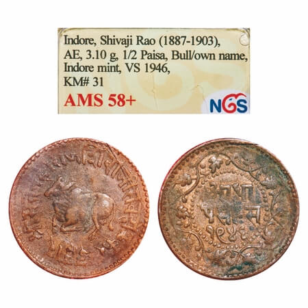 Indore, Copper ½ Paisa, 3.10g, Shivaji Rao (VS 1943-1960 / FE 1296-1313 / 1886-1903 AD), V