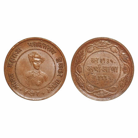 Indore, Copper ½ Anna, 12.82g, Yashwant Rao II (VS 1983-2005/1926-1948 AD), Obv: King's po