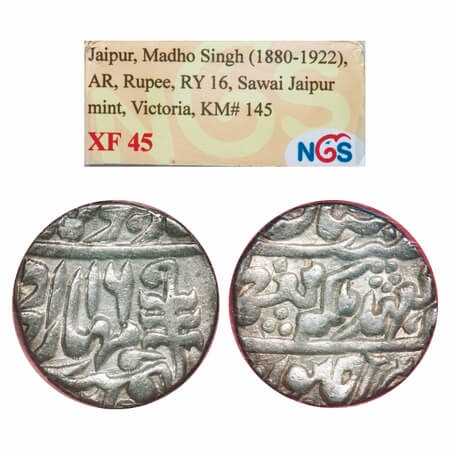 Jaipur, Silver Rupee, INO Madho Singh (AH 1298-1341/1880-1922 AD) & Queen Victoria, Sawai