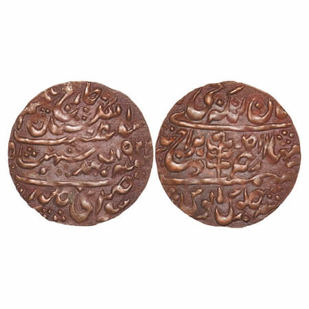 Jaipur, Copper Nazarana Paisa, 6.41g, Man Singh II, Sawai Jaipur Mint, INO George V, AH 19