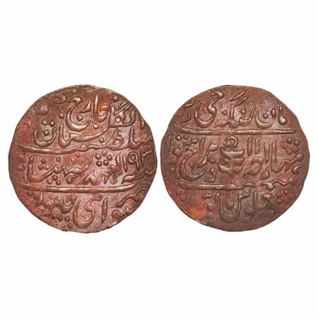 Jaipur, Copper Nazarana Paisa, 6.26g, Man Singh II, Sawai Jaipur Mint, INO George V, AH 19