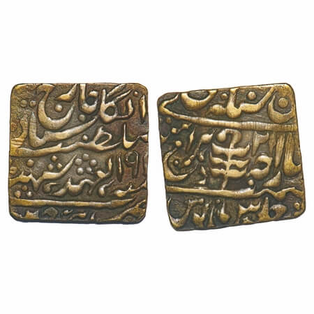 Jaipur, Brass 2 Anna, 6.06g, Man Singh II ((AH 1341-1369/1922-1949 AD), Sawai Jaipur Mint,