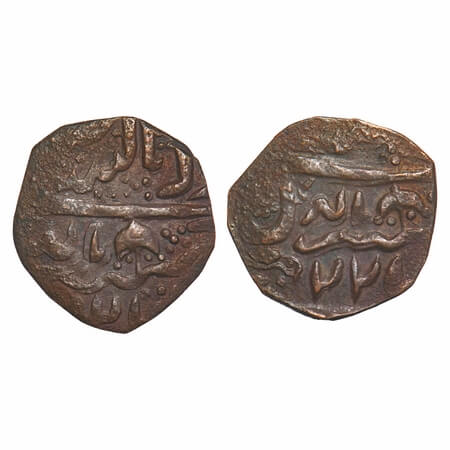 Jaisalmer, Copper ¼ Paisa, 3.08g, Ranjit Singh (1846-1864 AD), (INO Queen Victoria), Dar u