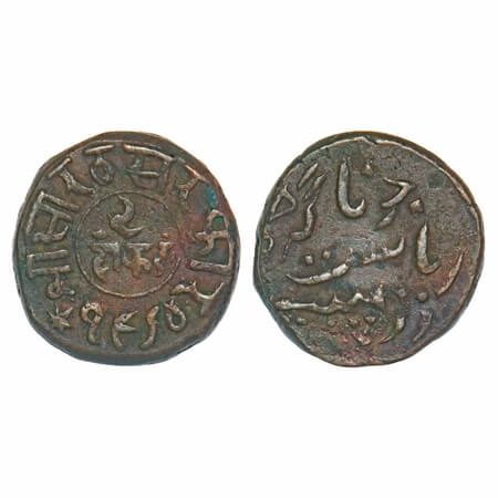 Junagadh, Copper 2 Dokdo, 7.67g, Rasul Muhammad Khan, VS 1964. KM 48. About Extremely Fine