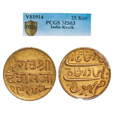 Kutch, Gold Kori, Deshalji II (AD 1819-1860/1875-1917 VS/1234-1277 AH), Bhuj Mint, INO Bah
