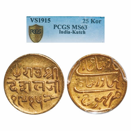 Kutch, Gold Kori, Deshalji II (AD 1819-1860/1875-1917 VS/1234-1277 AH), Bhuj Mint, INO Bah