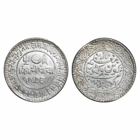 Kutch, Silver 5 Kori, 13.88g, Pragmalji II (AD 1860-1875/1917-1932 VS/1277-1292 AH) , INO 