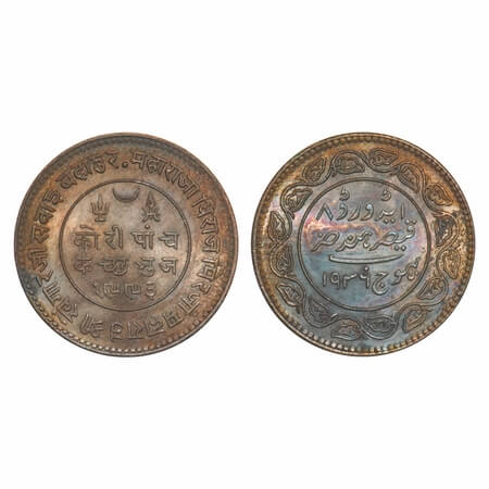 Kutch, Silver 5 Kori, 13.91g, Khengarji III (AD 1875-1942/1932-1998 VS/1292-1360 AH), INO 