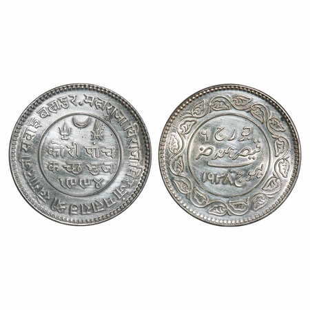 Kutch, Silver 5 Kori, 13.90g, Khengarji III (AD 1875-1942/1932-1998 VS/1292-1360 AH), INO