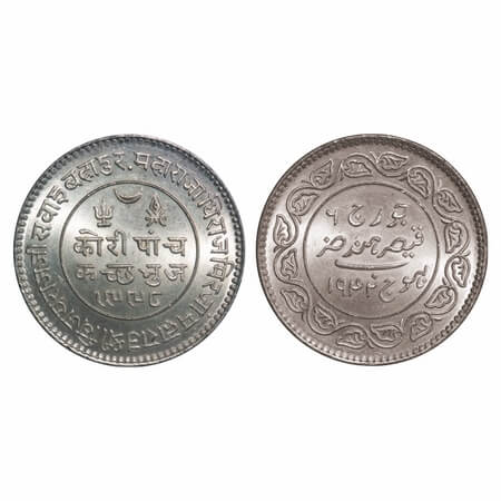 Kutch, Silver 5 Kori, 13.92g, Vijayrajji (AD 1942-1948/1998-2004 VS/1360-1367 AH), INO Geo